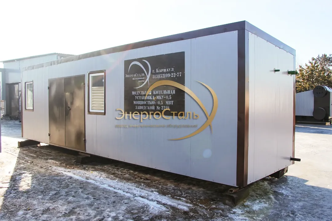 Блочная котельная установка БКУ-0,5МВт контейнерного типа, полный комплект к отгрузке — ООО ЗЭО ЭнергоСталь