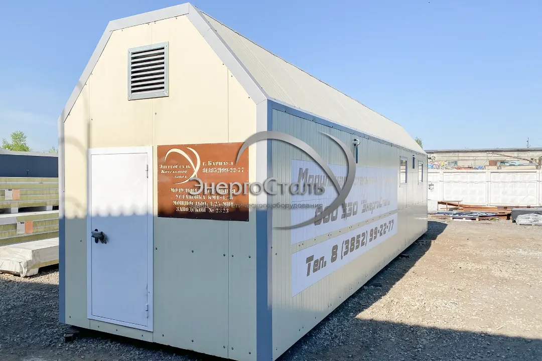 Контейнерная угольная котельная МКУ-1,25МВт с водогрейным котлом КВм-1,25МВт: устойчивость к ветровым нагрузкам и обмерзанию, обслуживание без остановки; Якутия, Магадан, Чукотка.