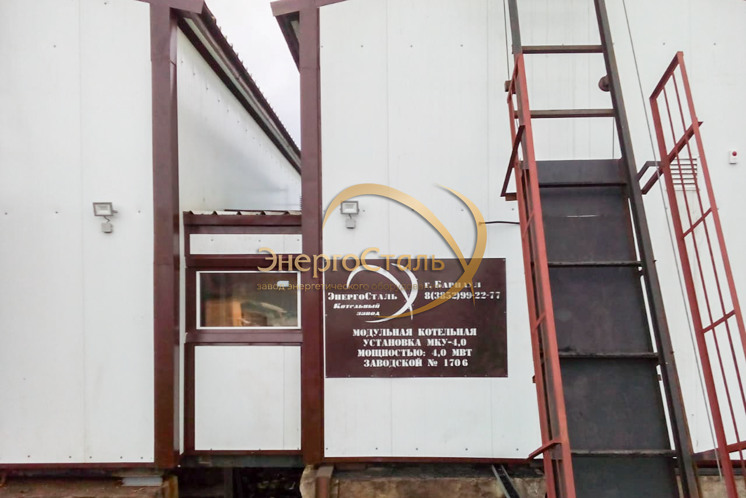 Объект заводской сборки с маркировкой и паспортом. Видно технический блок с окном оператора и лестничный марш для обслуживания загрузочного узла. Все элементы защищены порошковым покрытием от коррозии.