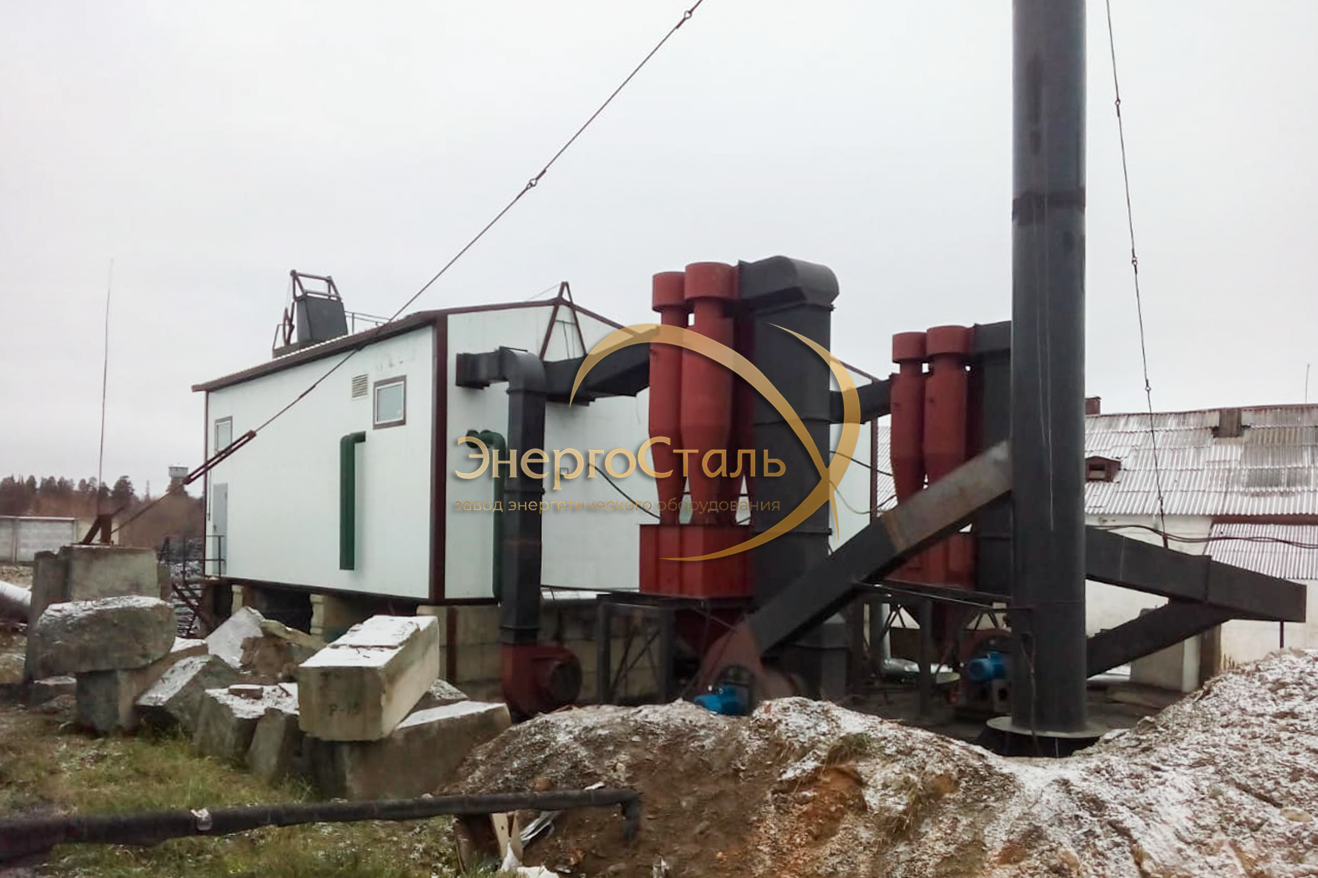 С тыльной стороны видна пара циклонов, дымососы и газоходы. Конфигурация — N+1, с резервированием дымоудаления и встроенными искрогасителями. Всё оборудование смонтировано на монолитном основании.