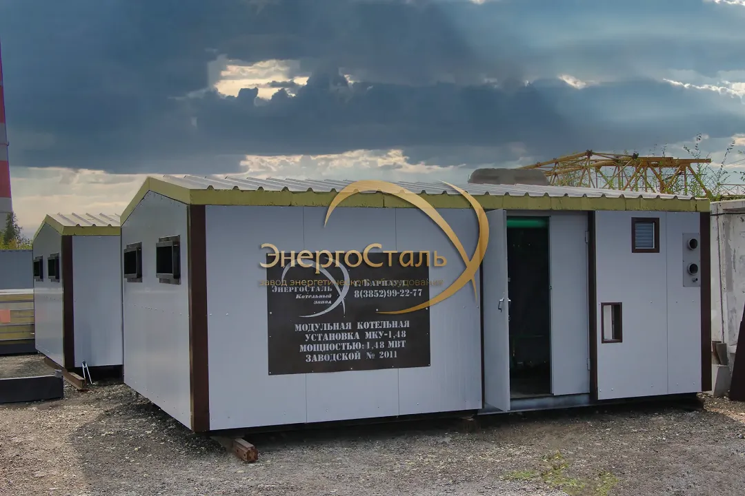 Корпус модульной котельной МКУ-1,26МВт с установленной дымовой трубой, конфигурация два котла КВр-0,63МВт